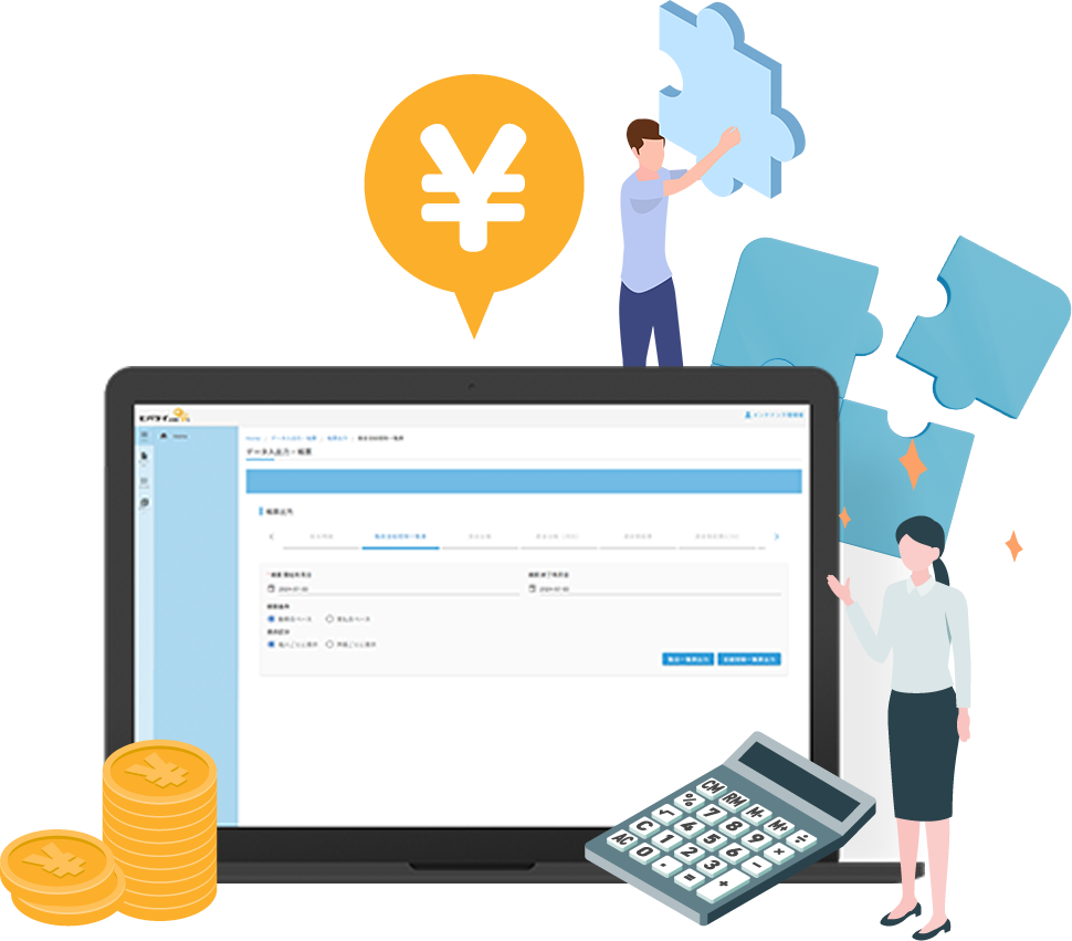 ヒバライドットコム給与の管理画面を映したパソコンとピースを持った人のメインビジュアル