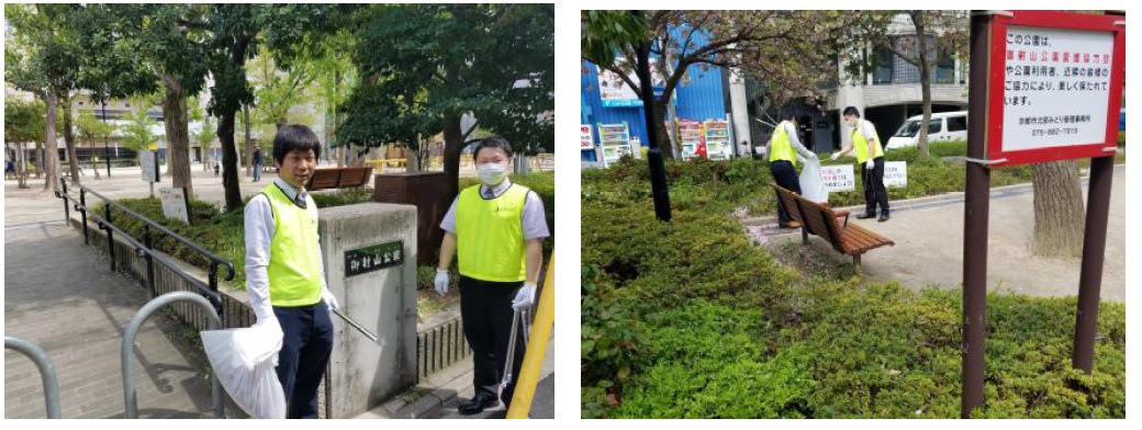 御射山公園周辺の地域清掃